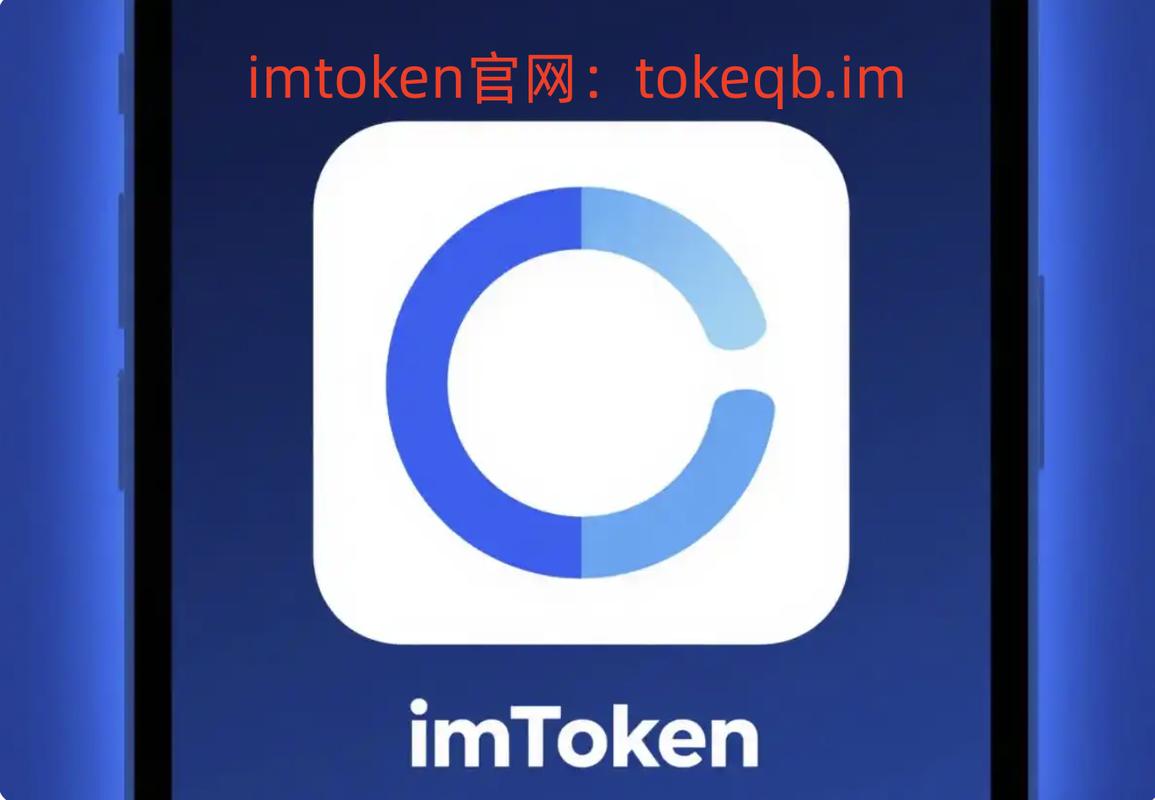 教你三招守住资产！imToken钱包官网地址使用避坑指南