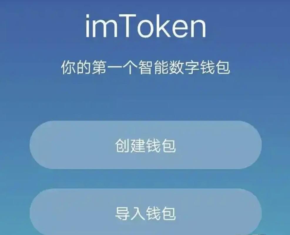 新网址上线！imToken这次品牌定位，市场直接炸了