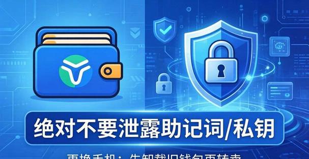 最新imToken入口别乱点，这才是投资者的安全底线