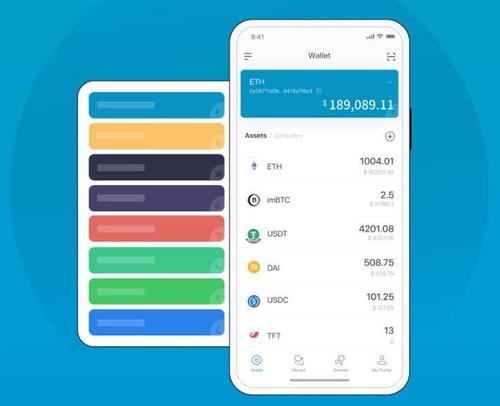 最新imToken官网下载：全球币圈人都在抢的财富入口！