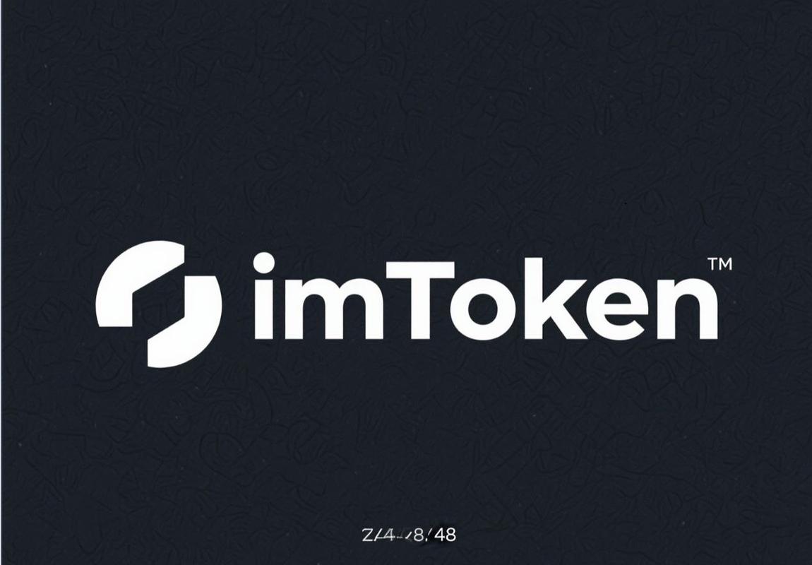 你的数字资产还在“裸奔”？imToken最新版下载前必看这3条铁律！