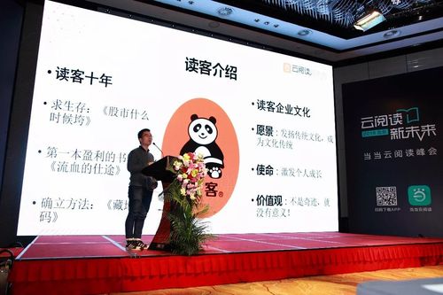 钱包里学赚钱？三个步骤把教育变成共享红利