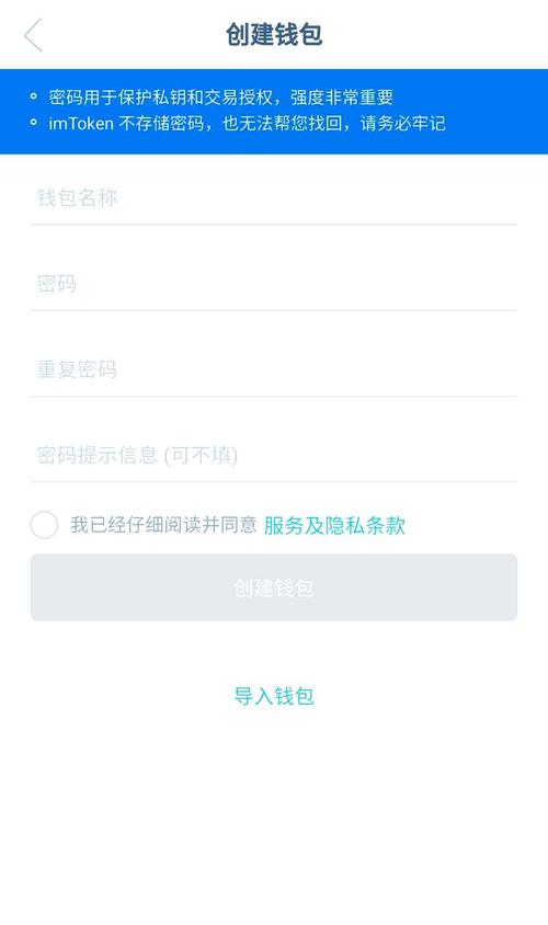 你的数字资产安全吗？imToken新版功能大揭秘，速看！
