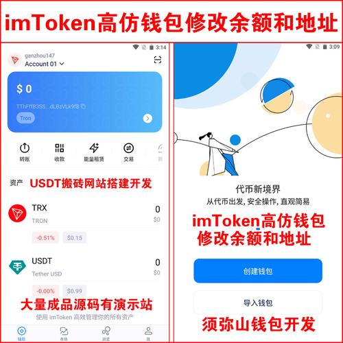 还在死磕新版？imToken 1.0官网下载的隐藏价值有多狠？
