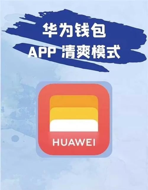 小型企业主必看！imToken新版竟成翻身密码？