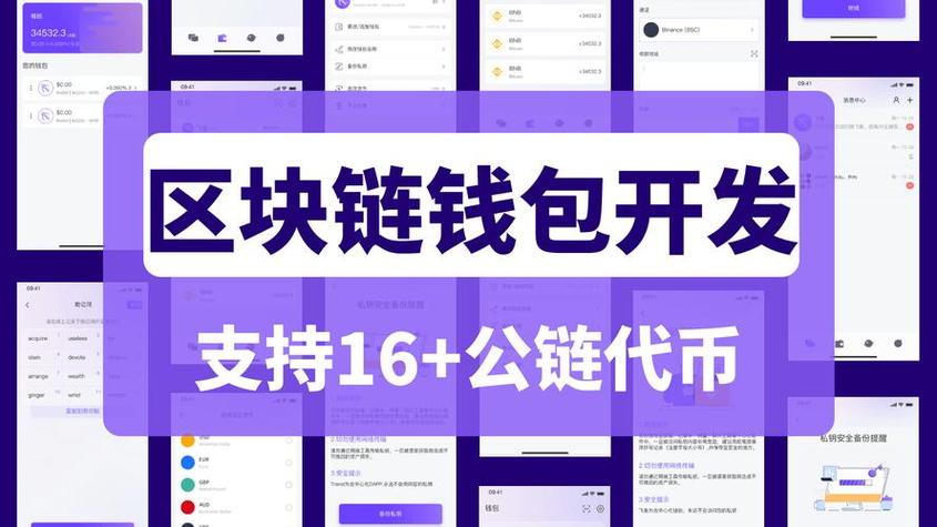 你的数字资产，真的安全吗？imToken免费版教你读懂趋势