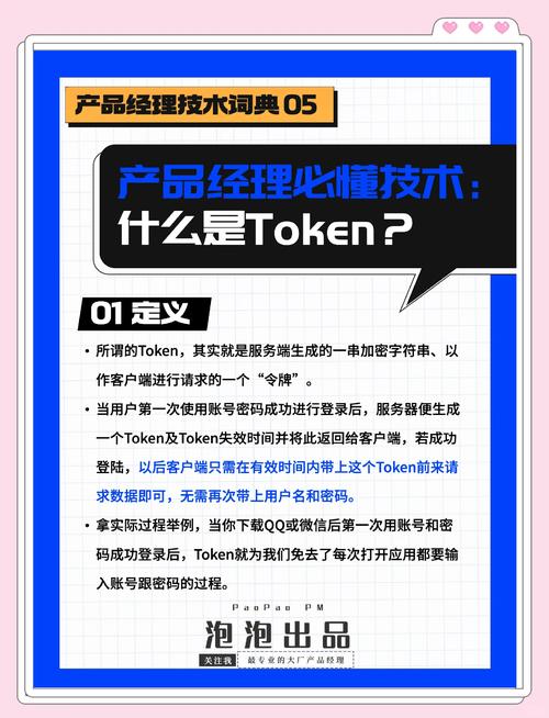 imToken钱包官网用户反馈：多链需求攀升，安全体验成焦点