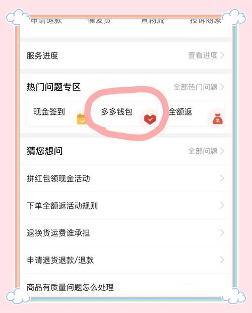 如何在imToken免费版设置交易警报？实时监控资产变动的简单方法