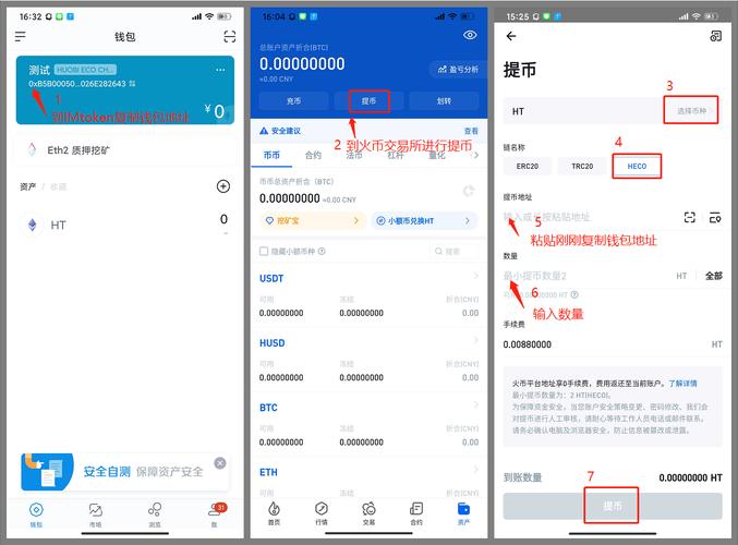 你的钱包真的安全吗？imToken国外版这套防丢币秘籍请收好