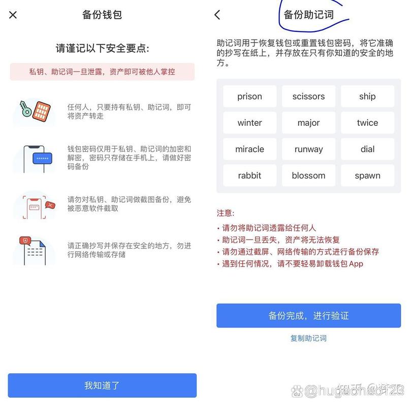 如何在imToken钱包官网操作中做好合规？身份验证与风险筛查指南