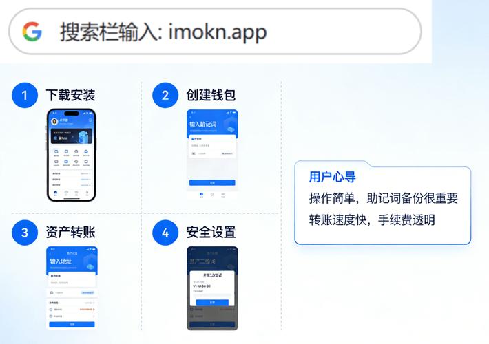 imToken钱包大更新：跨链转账更快更稳，安全拦截再升级