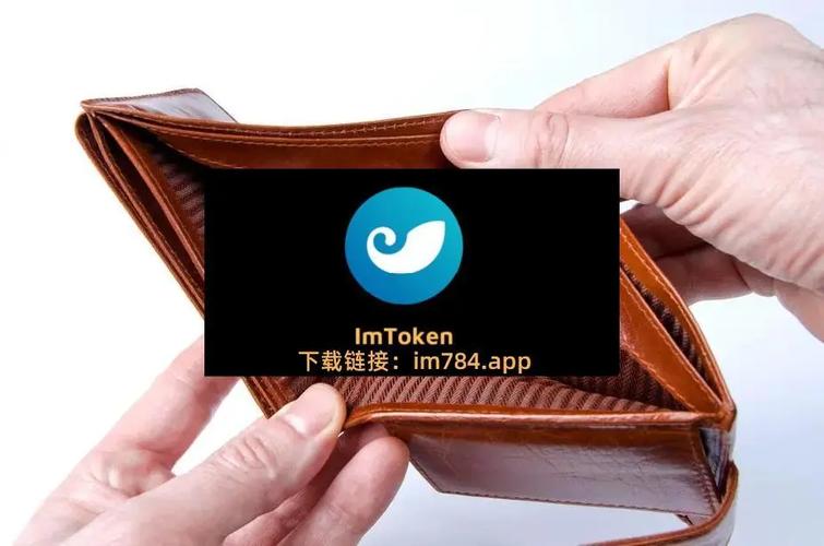 震惊！imToken钱包商业玩法大揭秘，市场竞争这惨烈谁能突出重围？