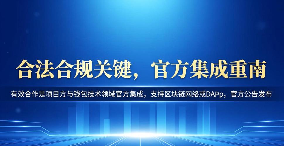 imToken官网正版下载：保障资产安全，确保投资回报的第一步
