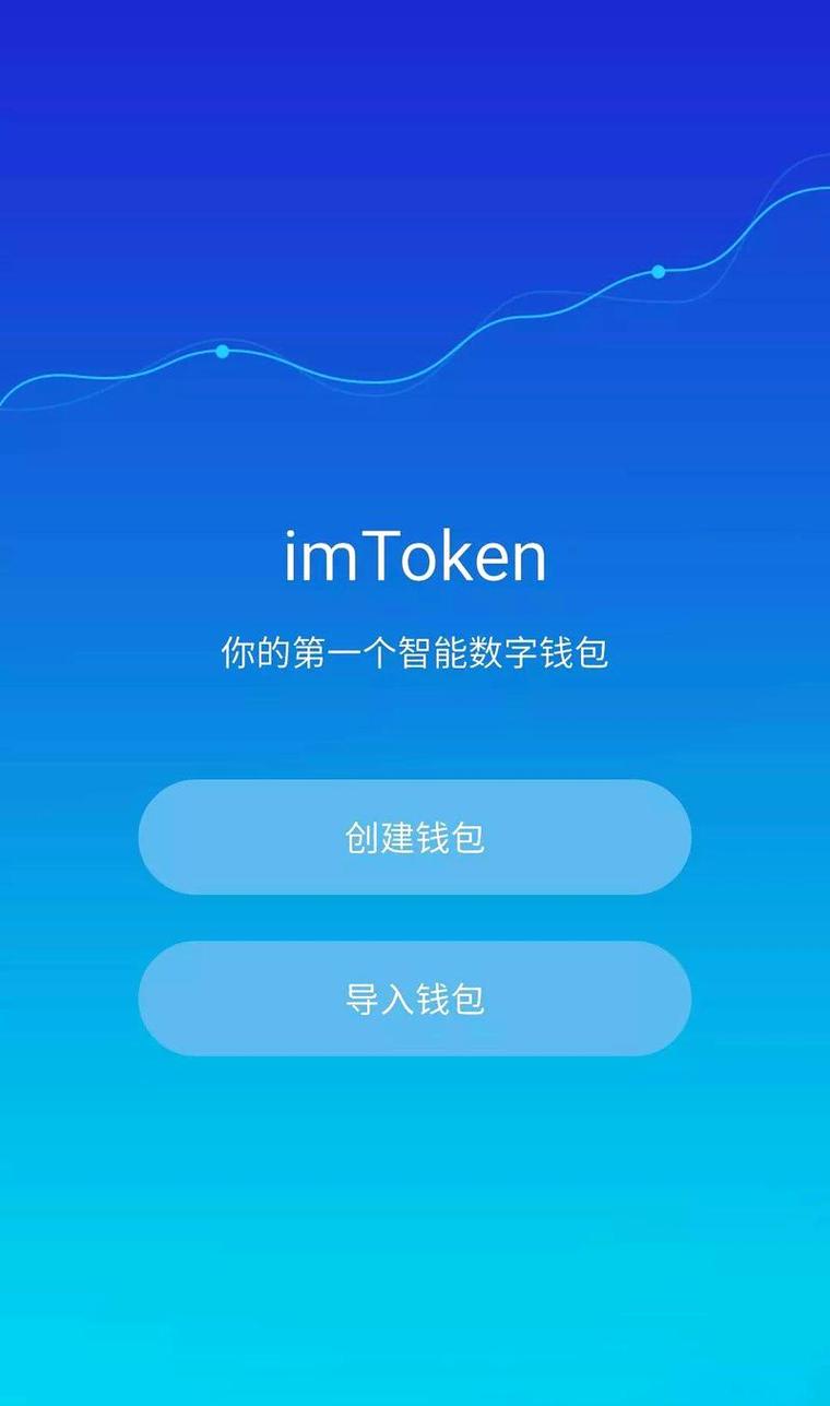 你的imToken钱包别只当仓库！三招让币躺着生钱