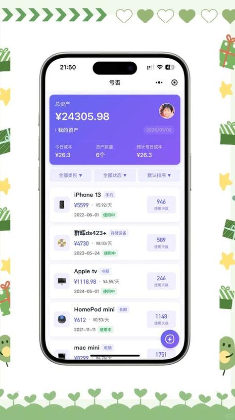 imToken国外版三招炼成交易高手，你离暴富只差这一步！