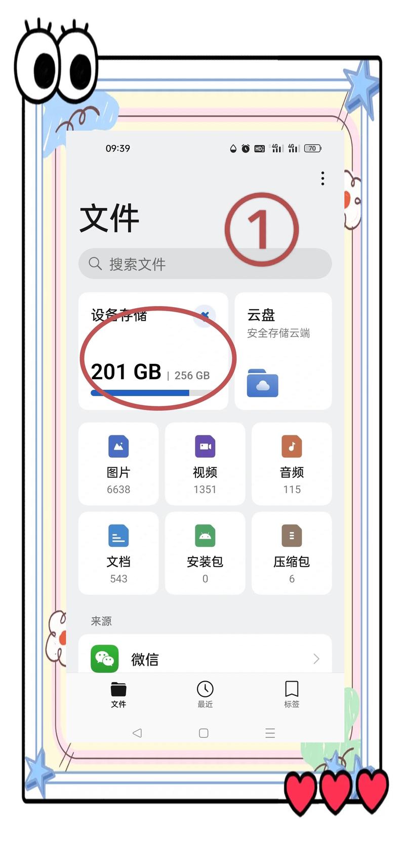 imToken新地址信息汇总？别慌！这一招让你秒变高手