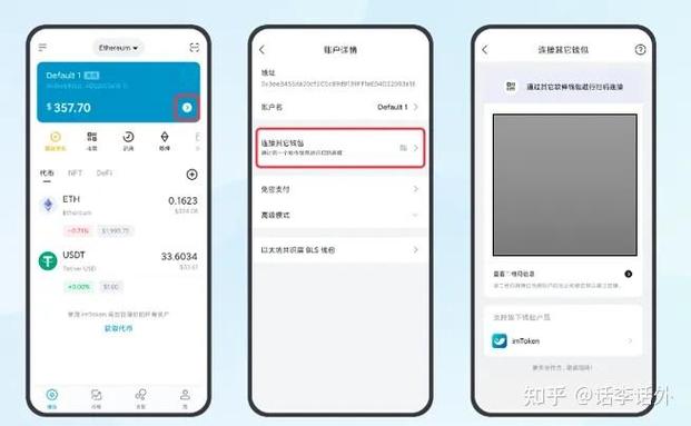 冷钱包才是王！用imToken抓市场脉搏，稳得一批！