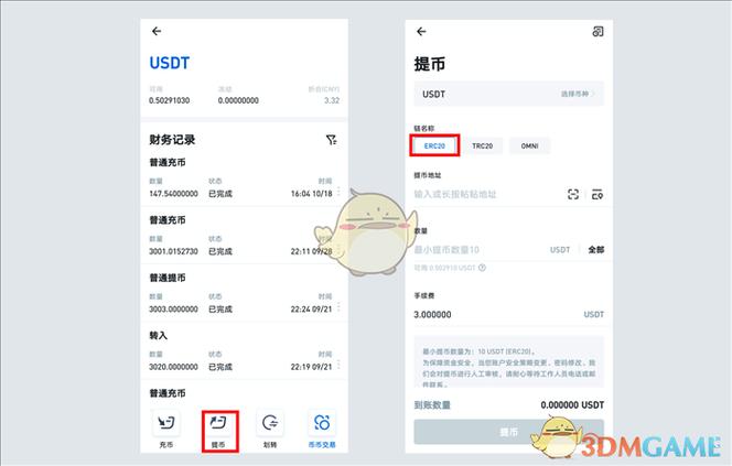 币圈老炮：手把手教你用imToken搭个赚钱模型