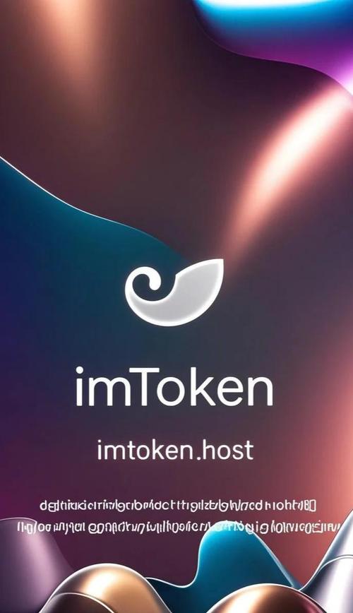 别再瞎选钱包了！imToken国外版才是全球资产王者