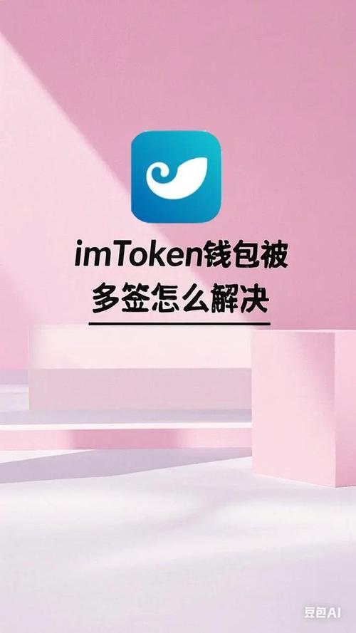 如何从官网安全下载im钱包？三步避开假钱包防资产被盗