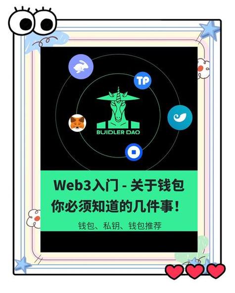 抓住数字资产红利！用新版imToken，你的财富规划该升级了