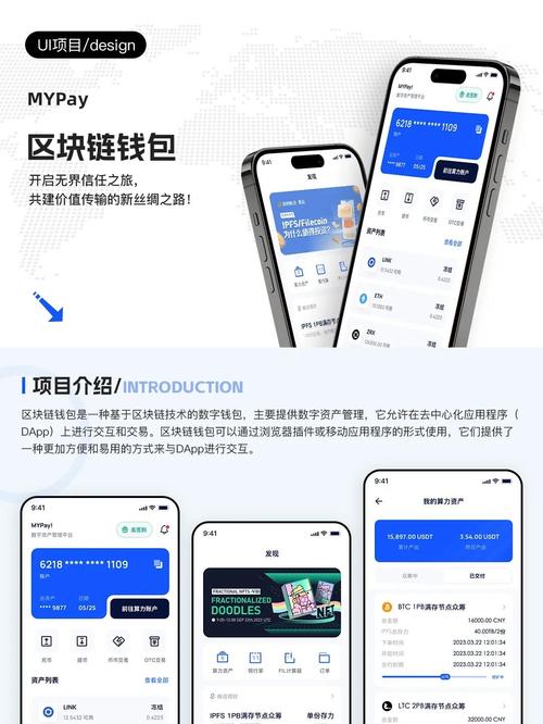 别让私钥变负累！三招玩转imToken资本管理，土狗项目再也别想动我血汗钱