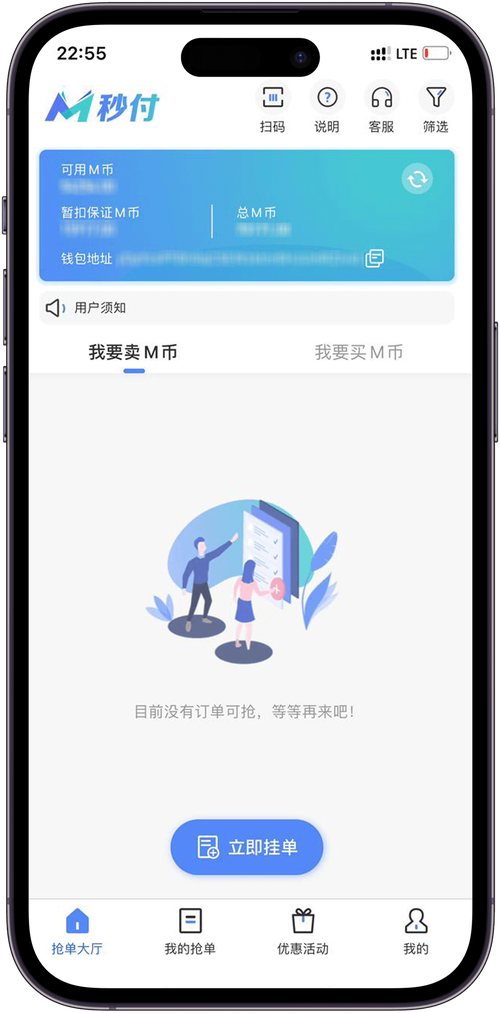 下载正版imToken钱包！技术硬核私钥本地存储，安全策略严防钓鱼，这才是数字资产真正的保险箱