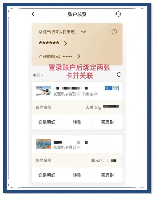手把手教你！imToken安卓版资金划转3分钟搞定