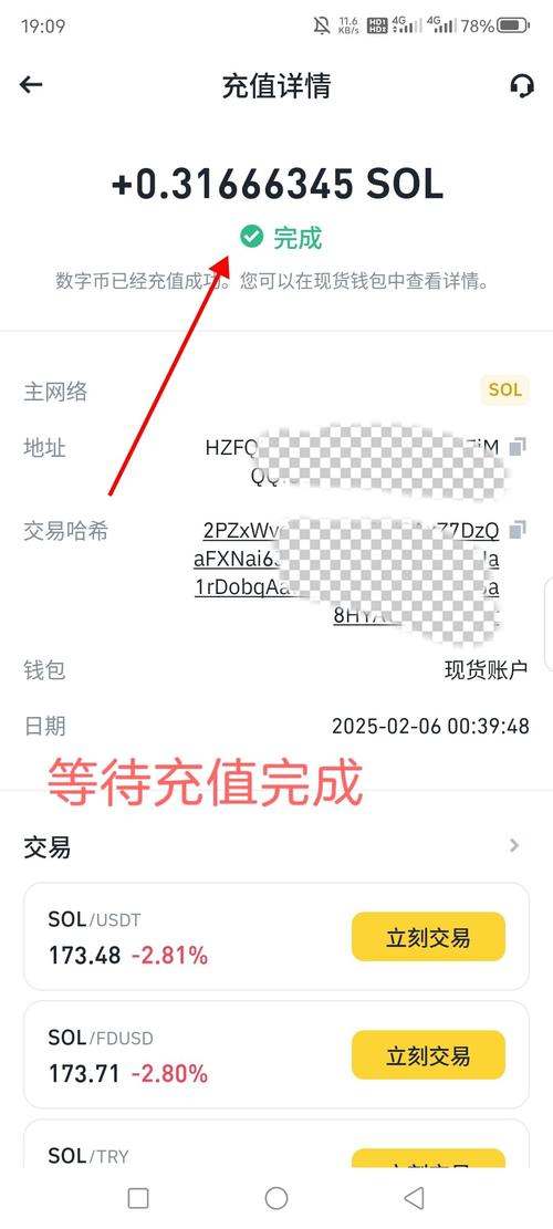 你的资产还在交易所“裸奔”？下载imToken中文版的3个真香好处