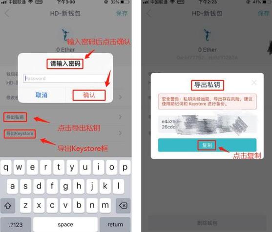 下载新imToken，爽到不想再切其他钱包