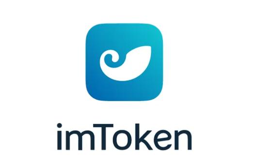 imToken下载完别傻看！三步混进投资讨论圈