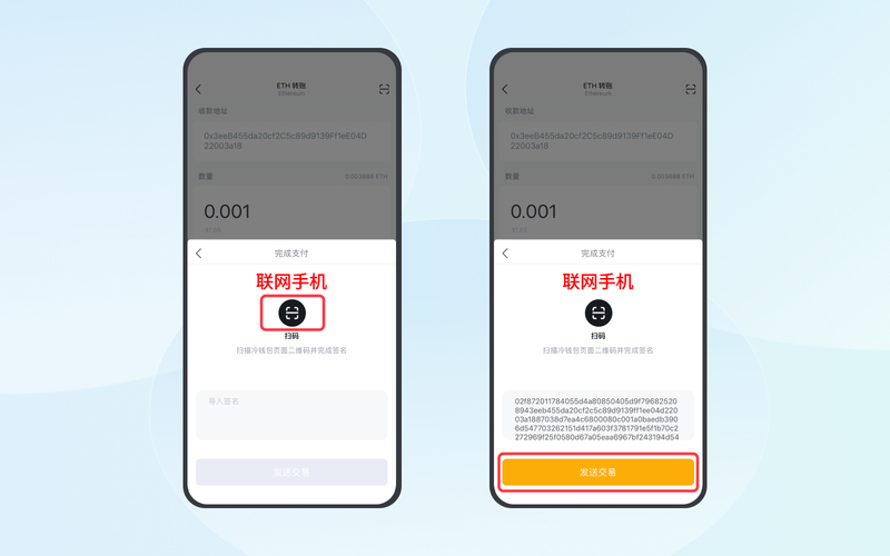 你的资产还在imToken国外版？黑客笑了，我哭了