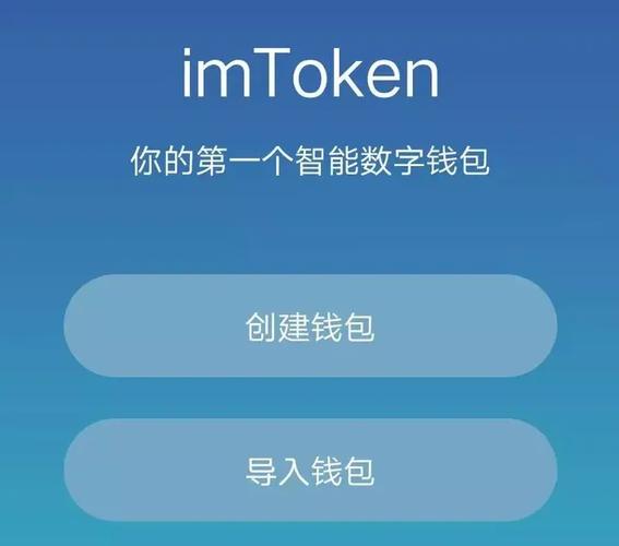 交易卡住心慌慌？imToken 2.0查状态只需这三步！