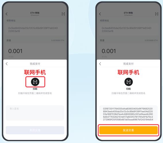 别等交易所拔网线才后悔！波动期用imToken冷钱包，这么操作才叫真安全