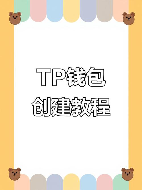 还在手动创建钱包地址？这个API接口，让DApp用户入驻快到飞起-第1张图片-imToken 官网｜全球领先多链去中心化钱包｜BTC ETH NFT DeFi 管理工具