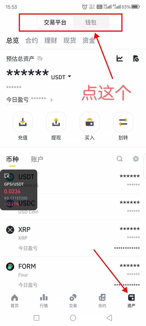 最新imToken网址别瞎逛！三招把知识“喂”进脑袋里！