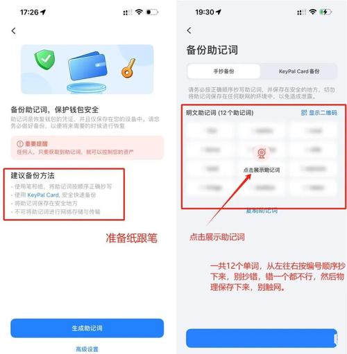 别急着冲！手把手教你用imToken安卓版玩转社区，安全撸空投