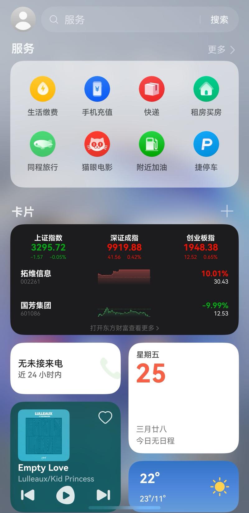 一个imToken钱包，就是你的整个资源帝国！手把手教你搭出财富网络