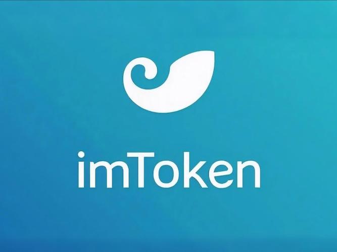 你的每一笔链上资产，imToken都替你记得明明白白！