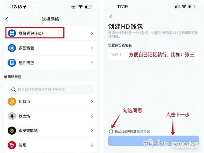 冷钱包才是王道！imToken三步锁住你的加密财富