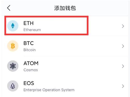 抓住数字风口！5步教你用imToken钱包，离财富自由更近一步