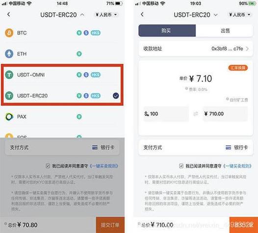 你的数字资产睡大觉？教你用imToken钱包钱生钱！