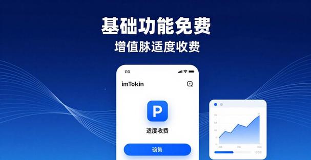 别瞎找了！imToken最新版这样下，才是2026年躺赢的关键！