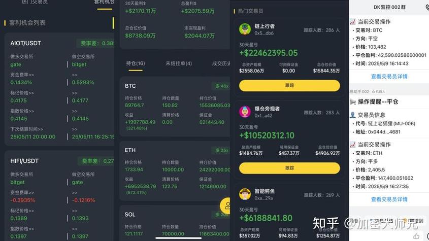 你的安卓手机正藏着下一个金融风口？揭秘imToken 2.0的真实江湖地位
